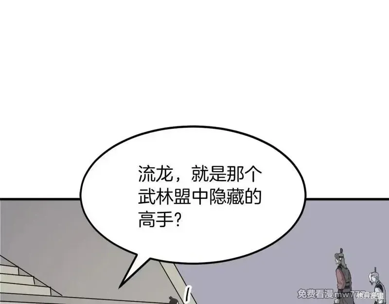 第252页