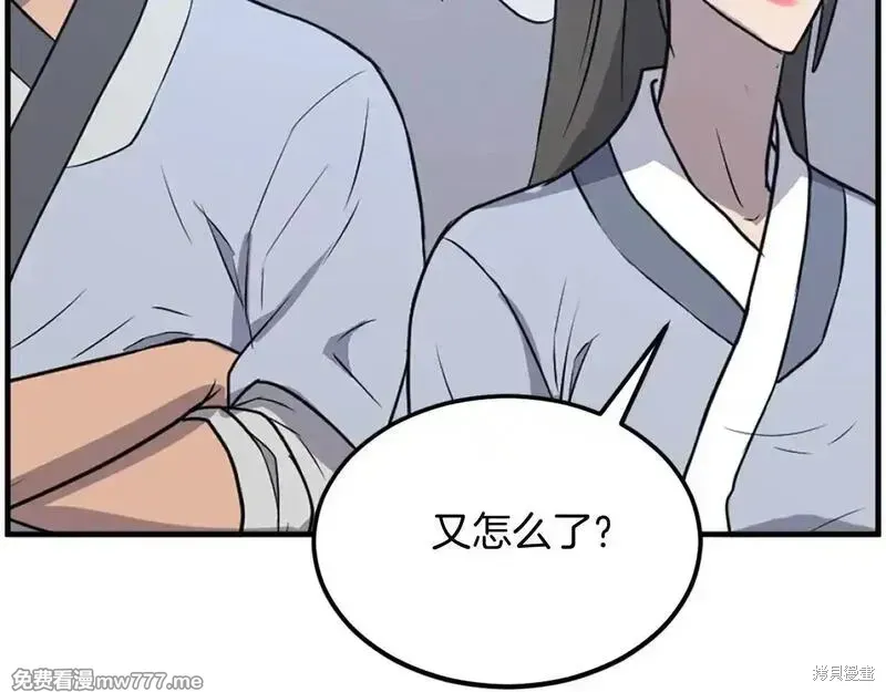 第399页