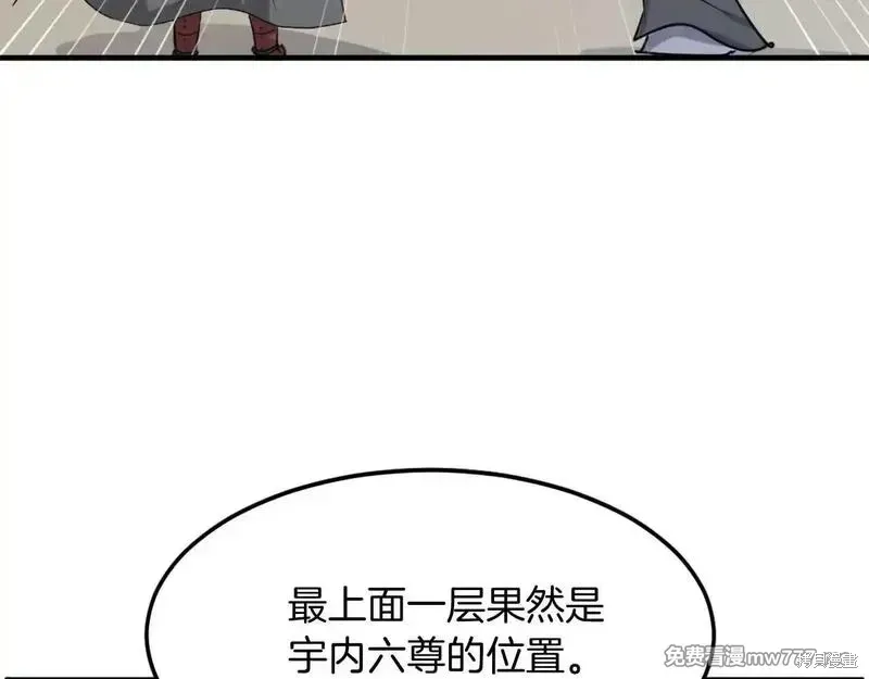 第480页