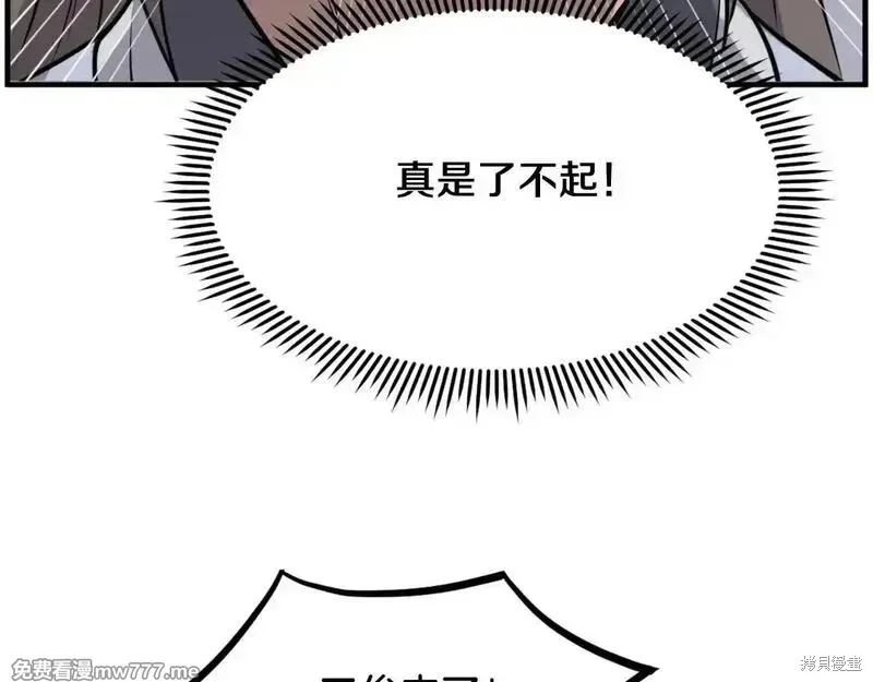 第243页