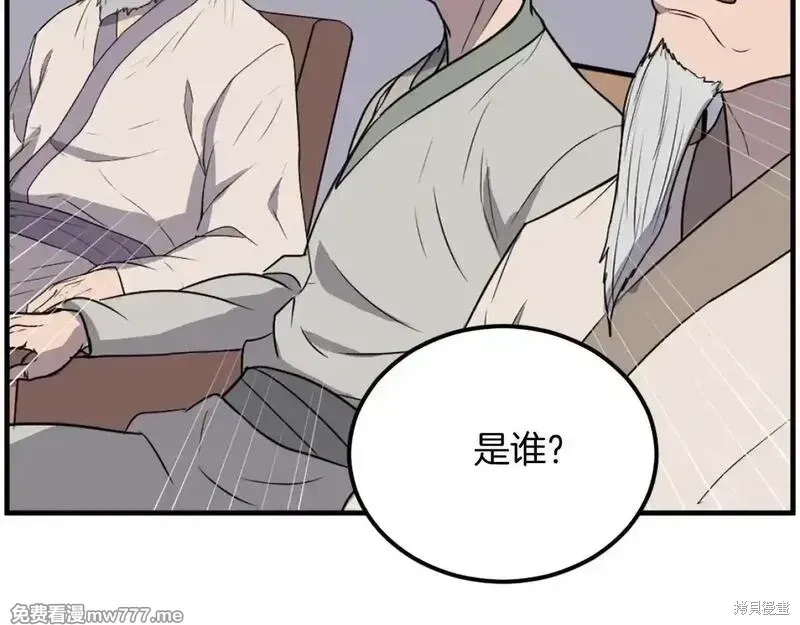 第510页