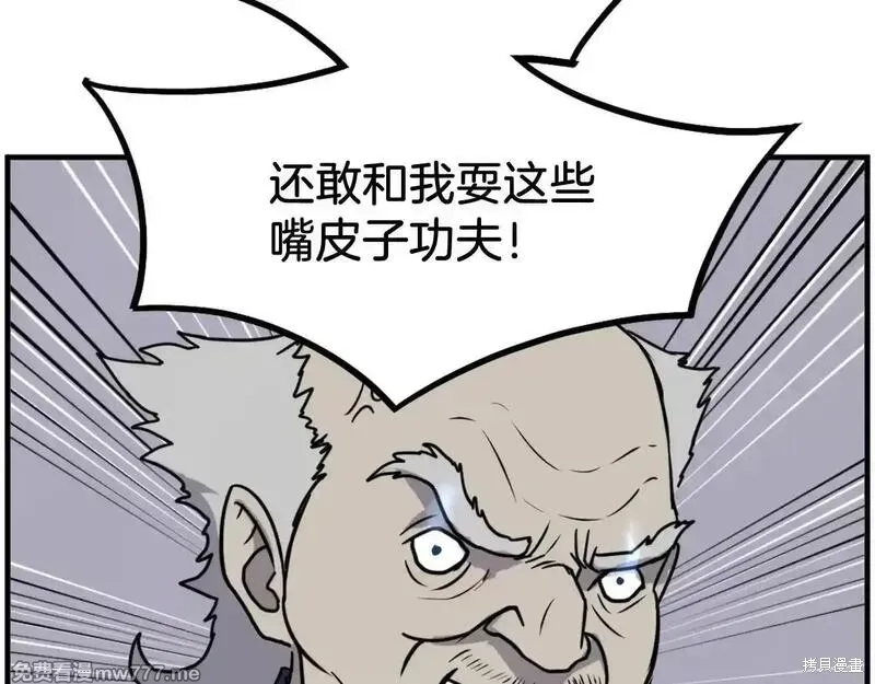 第261页