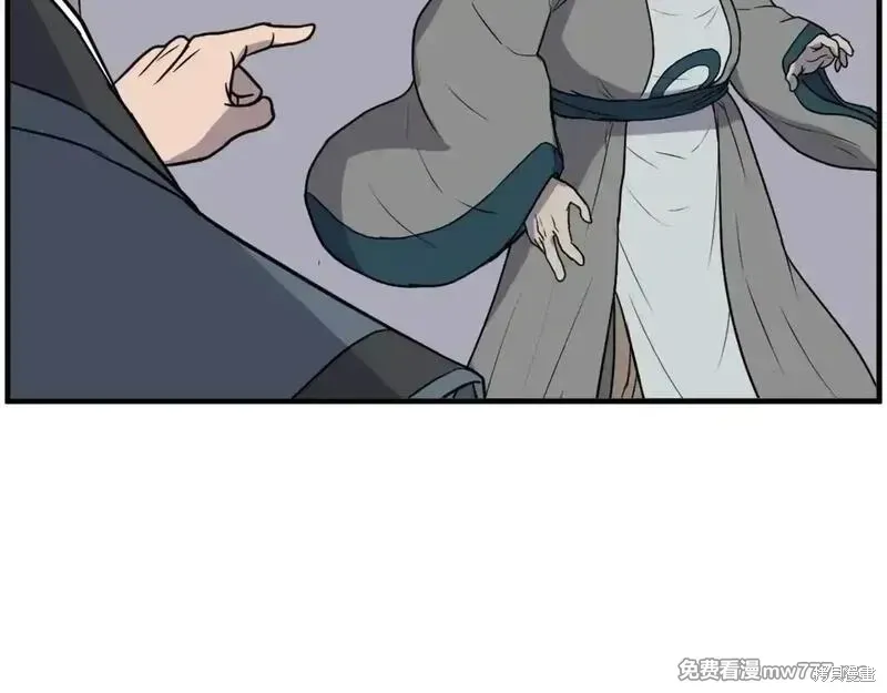 第234页
