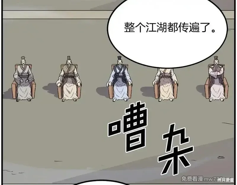 第177页