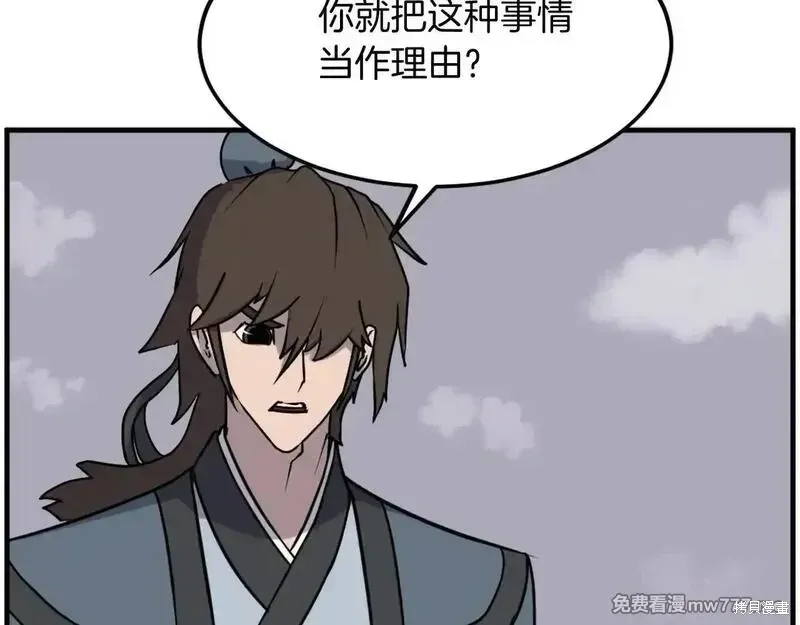 第183页
