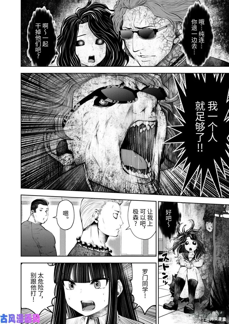 第48页
