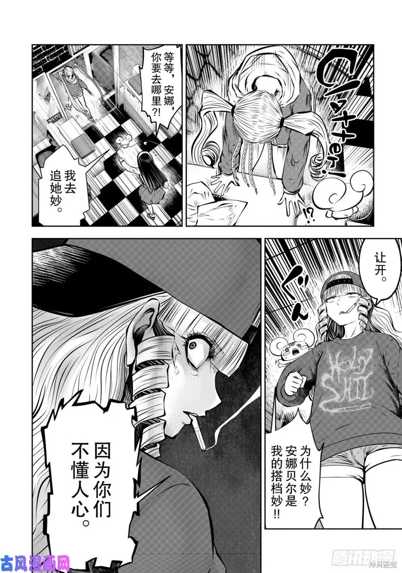 第60页