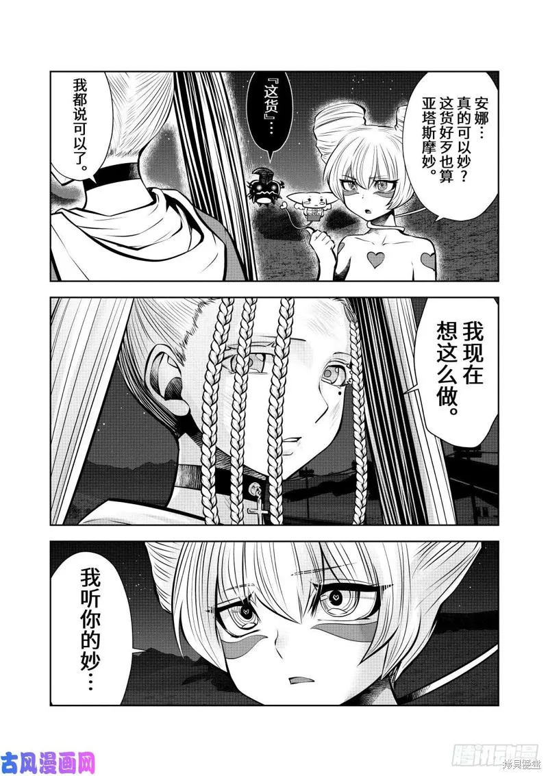 第102页
