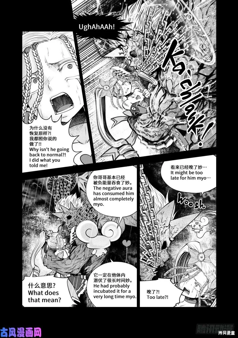 第54页