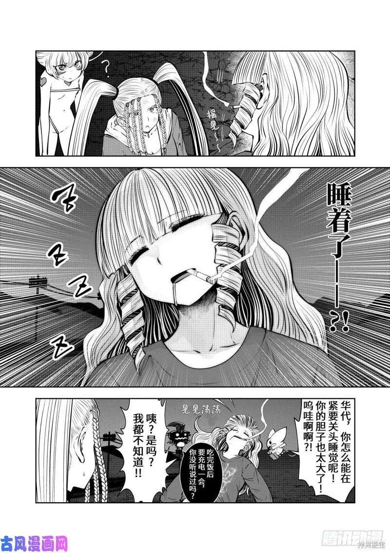 第96页