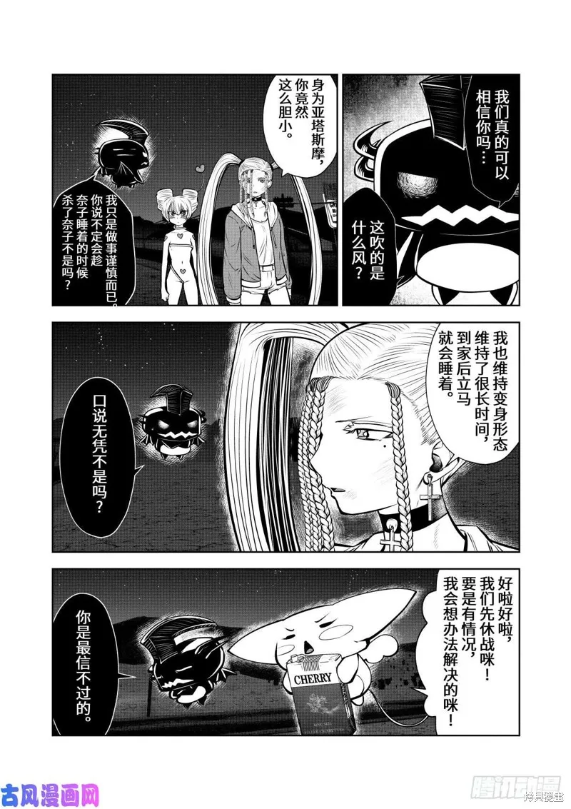 第105页