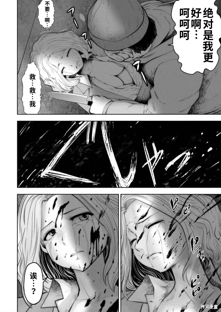 第117页