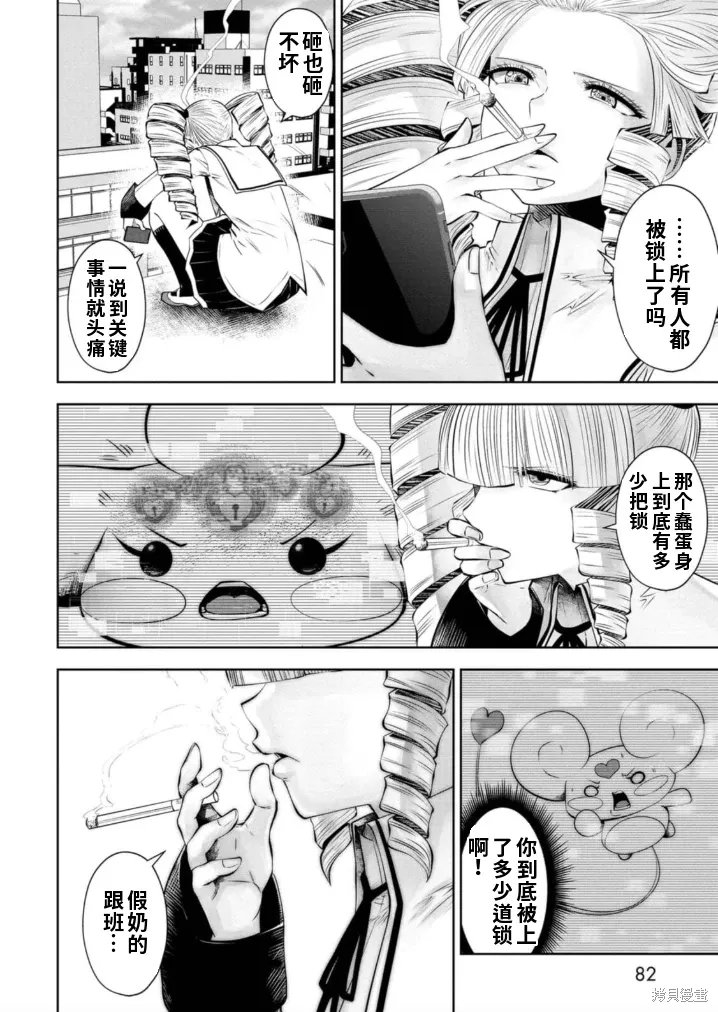 第171页