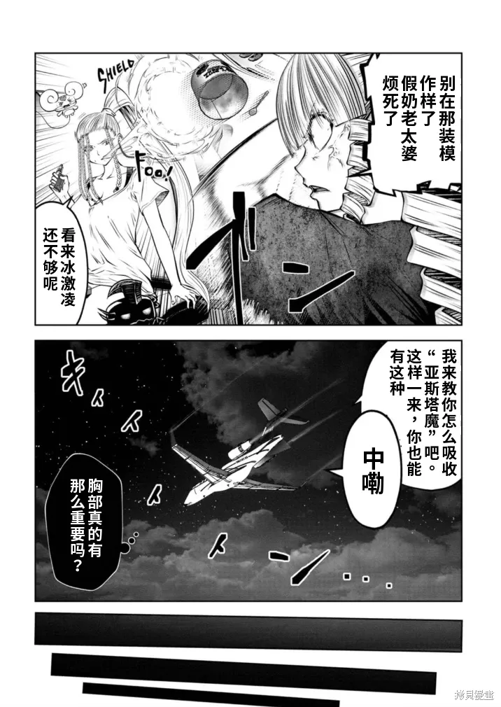 第204页