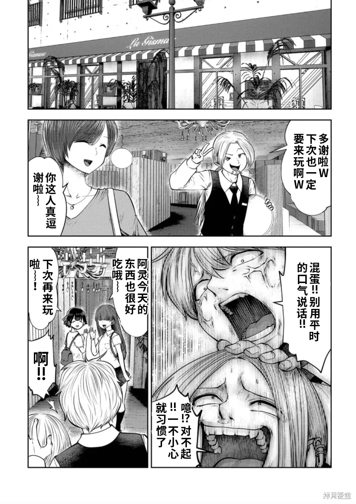 第207页