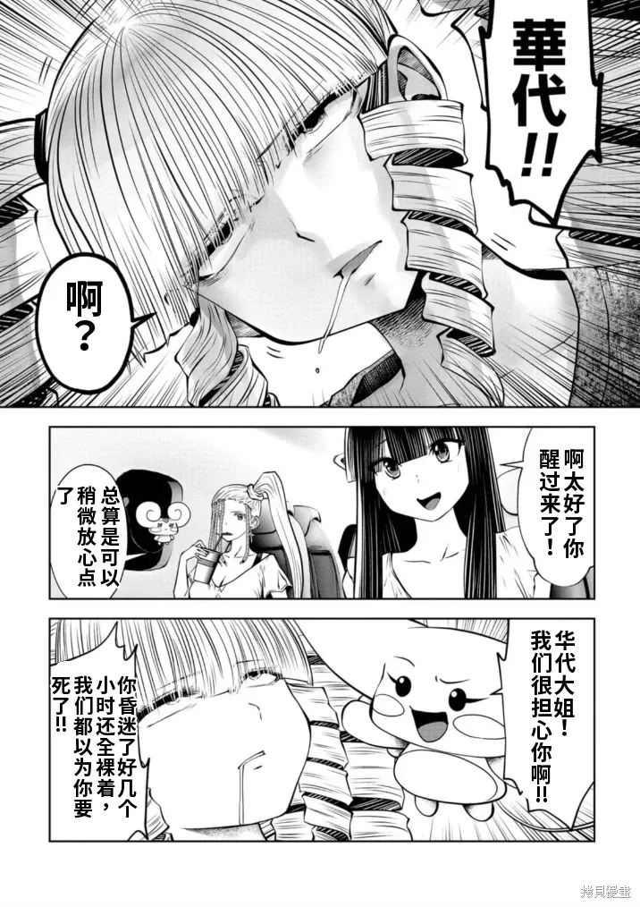 第177页