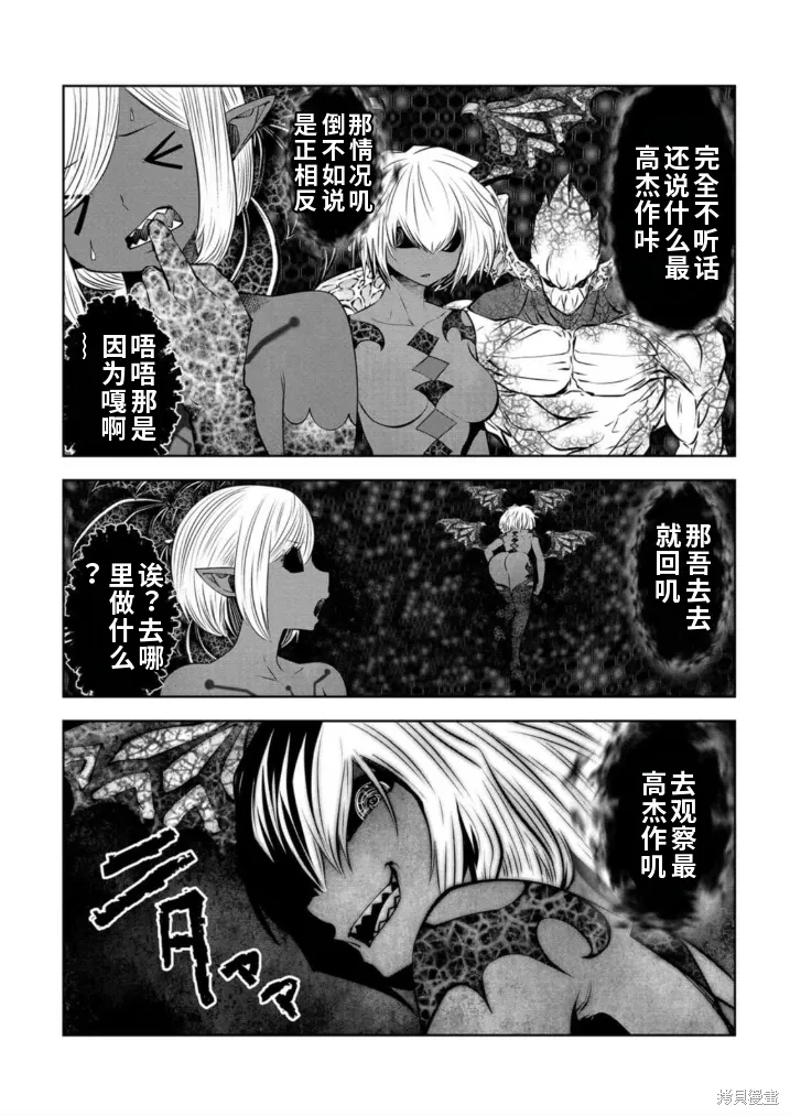 第210页