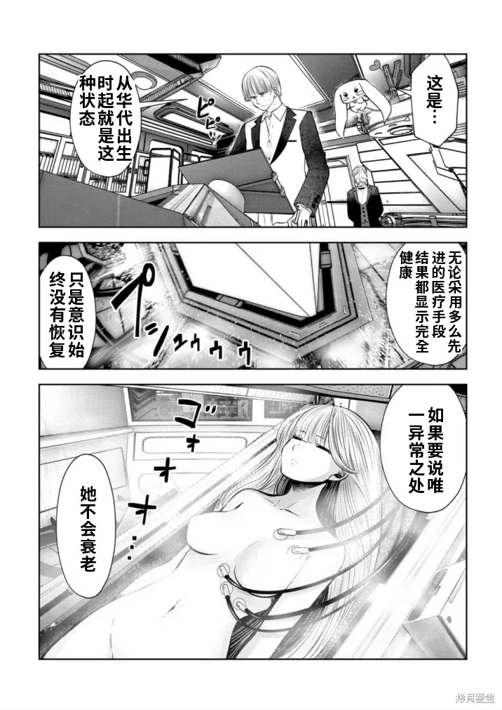 第102页