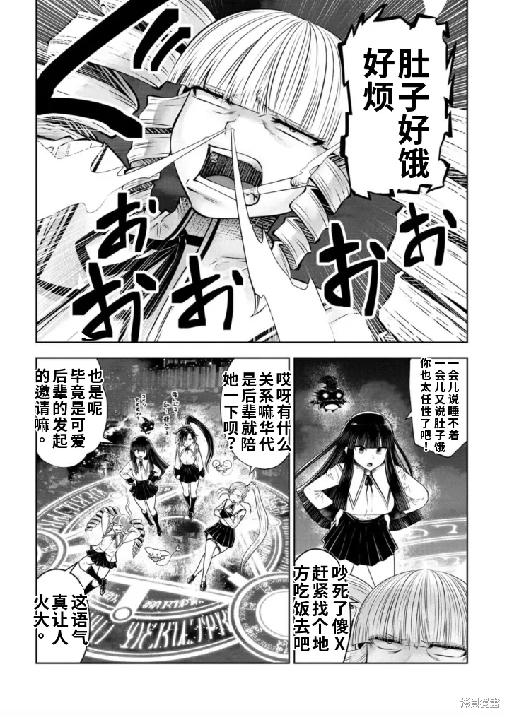 第159页