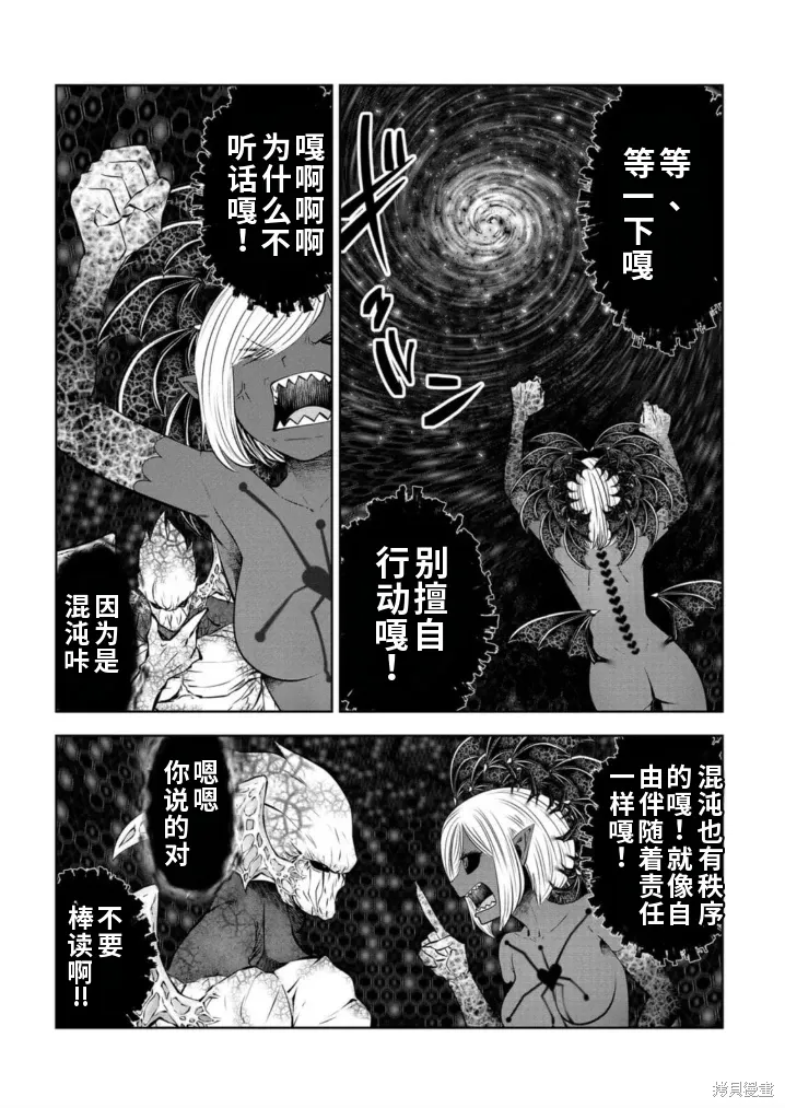 第213页