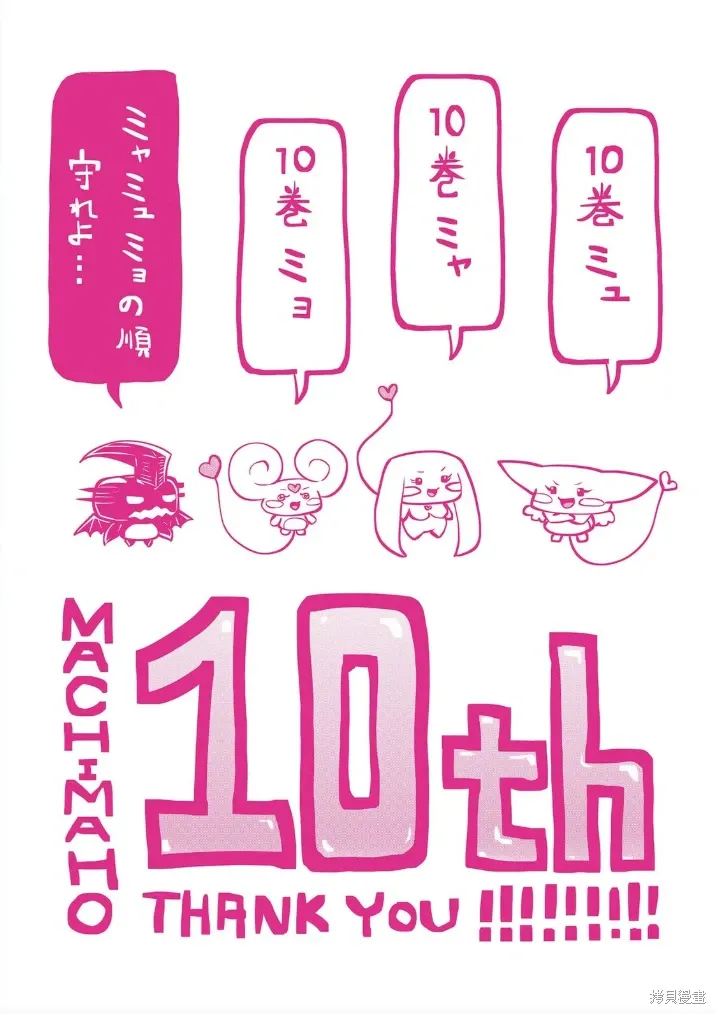 第249页