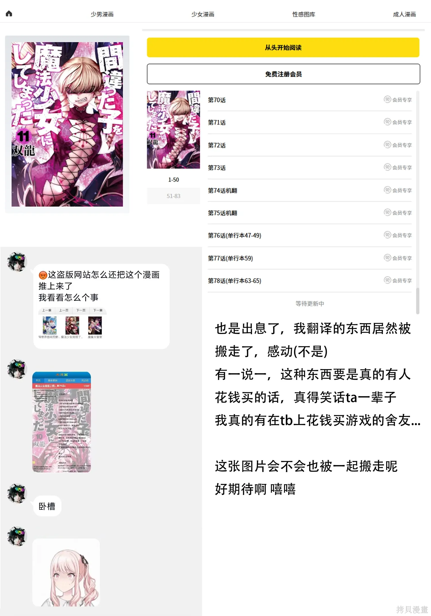 第81页