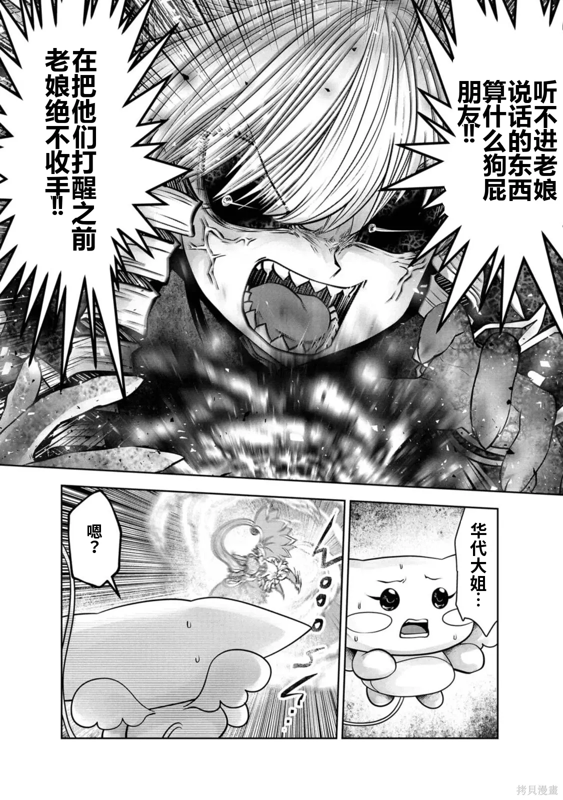 第69页