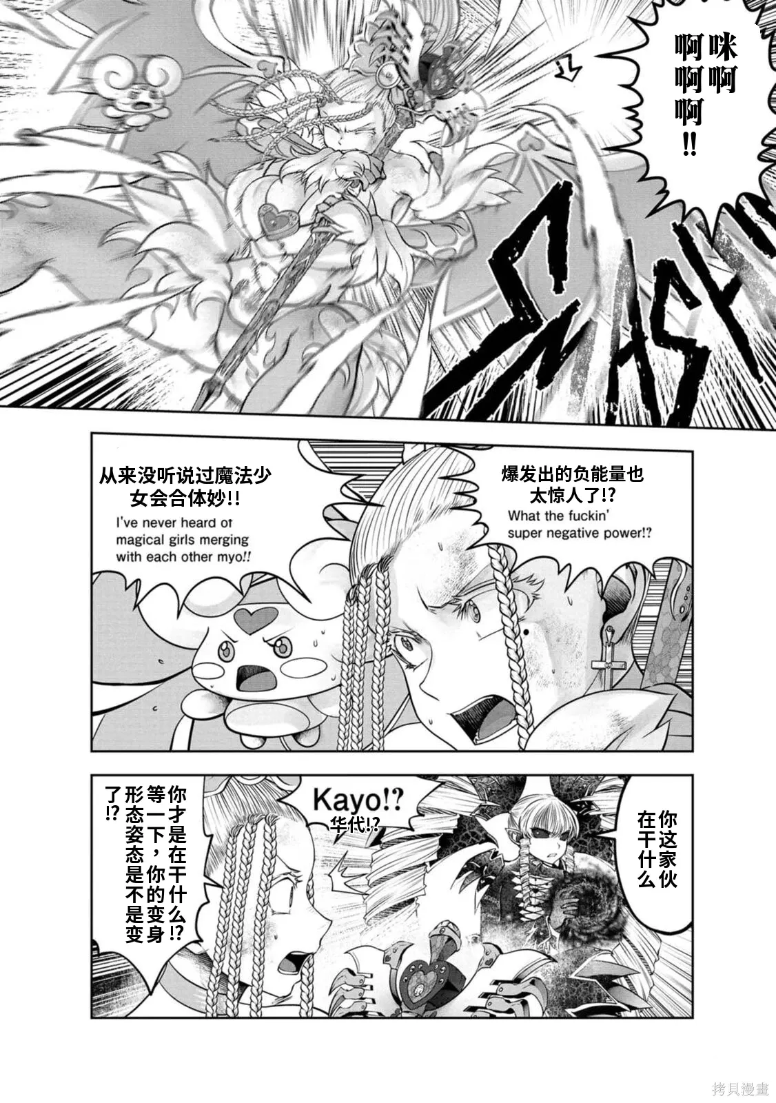 第72页
