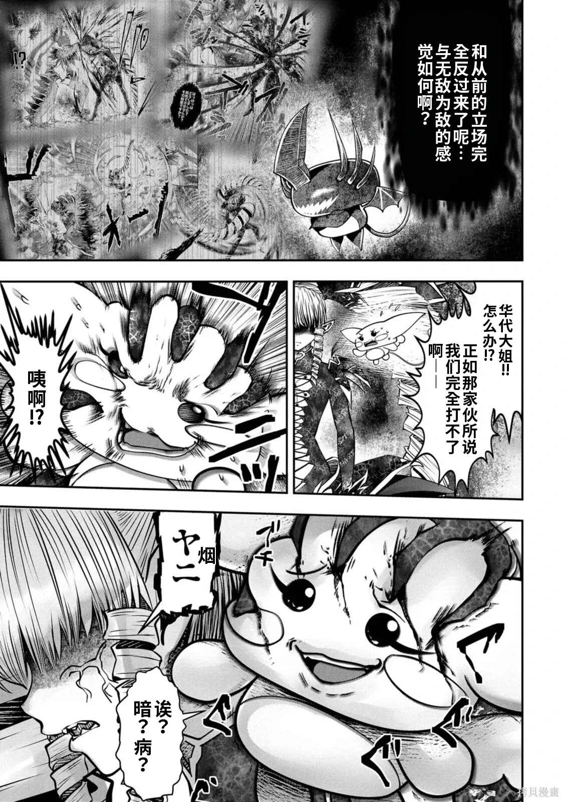 第102页