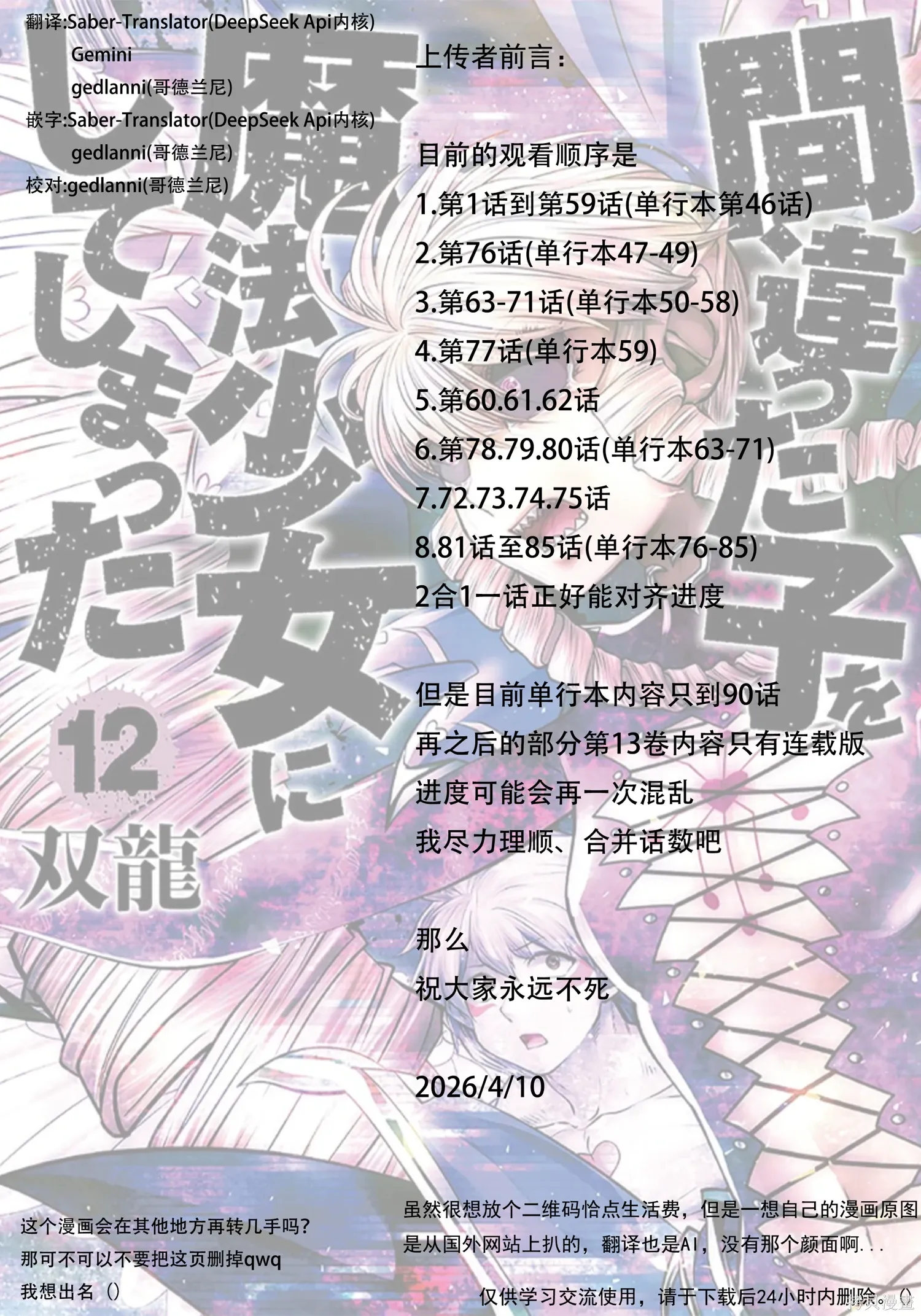 第0页