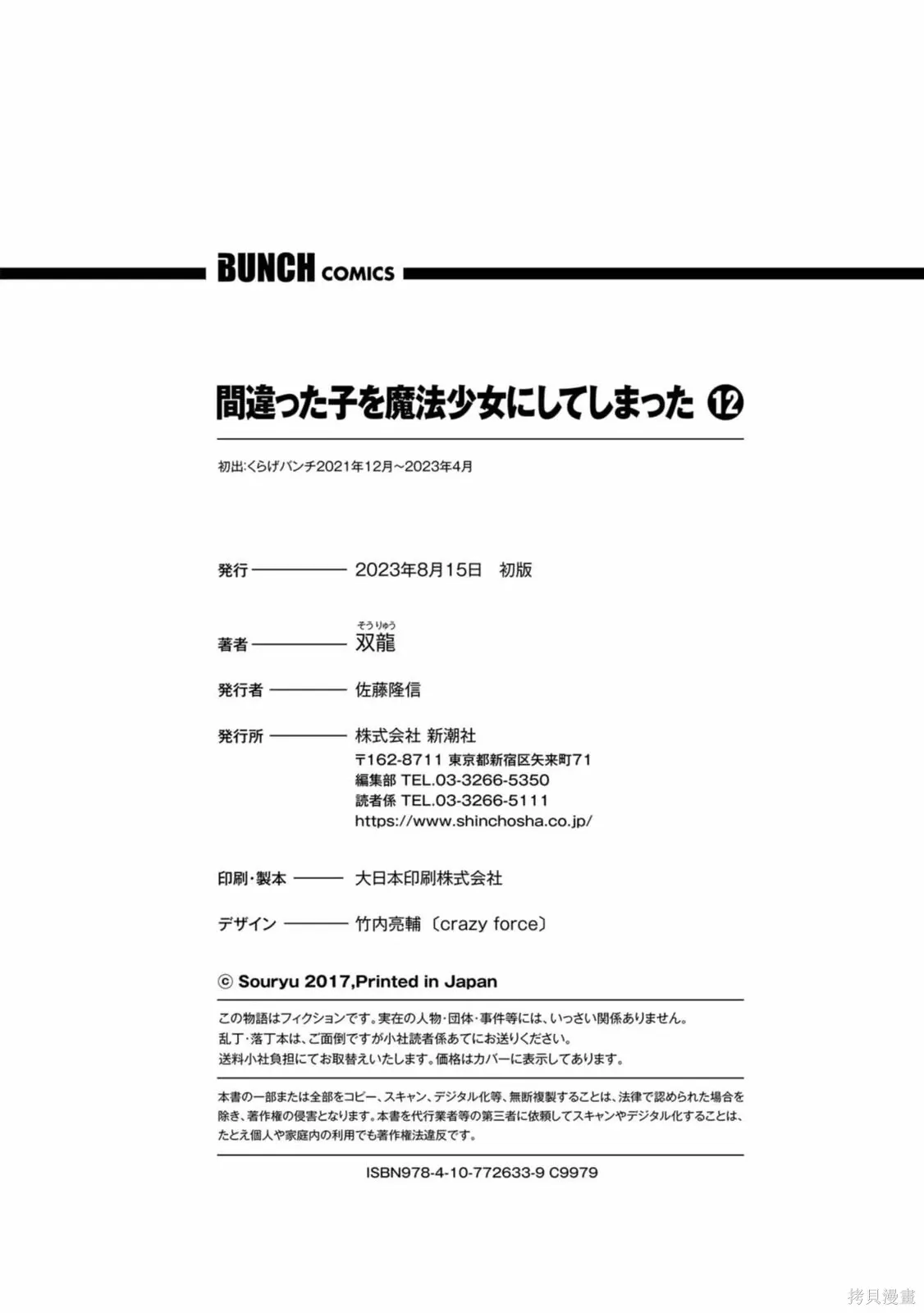 第114页