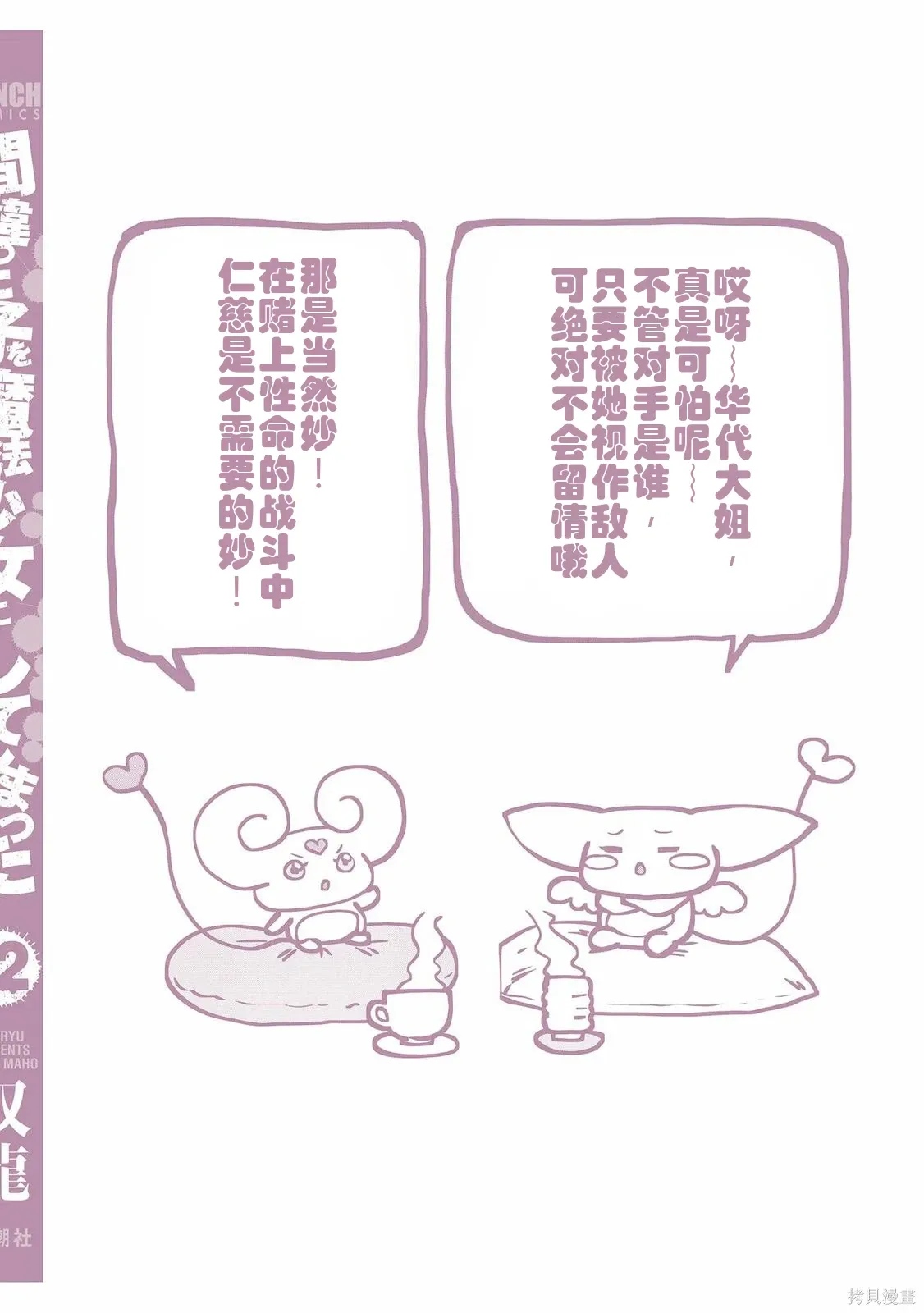 第177页