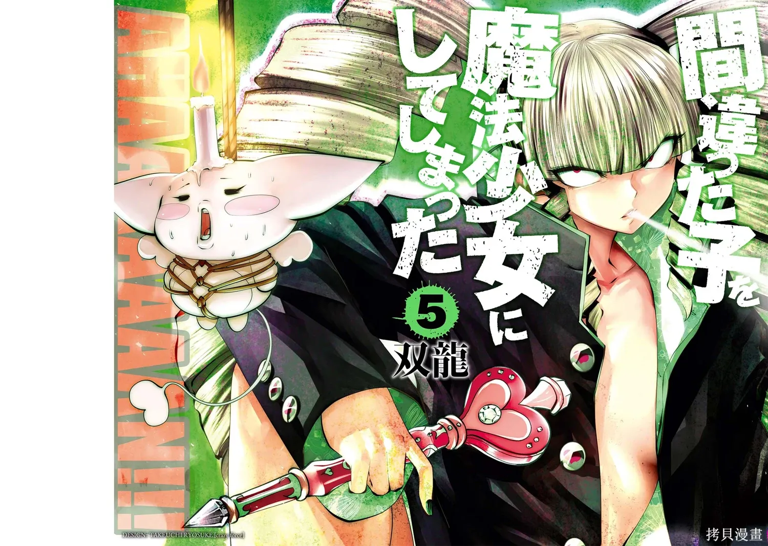 第72页