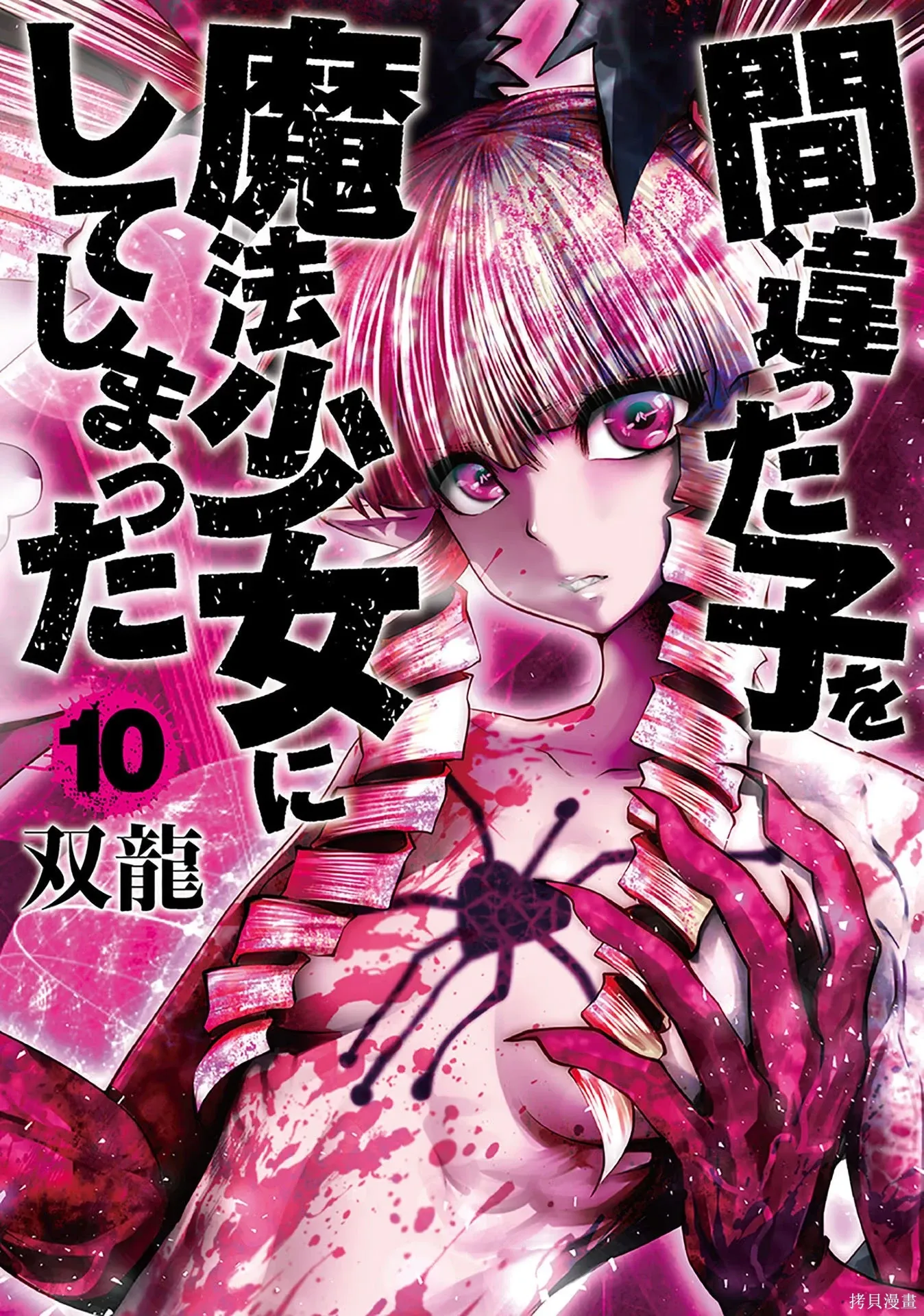 第138页