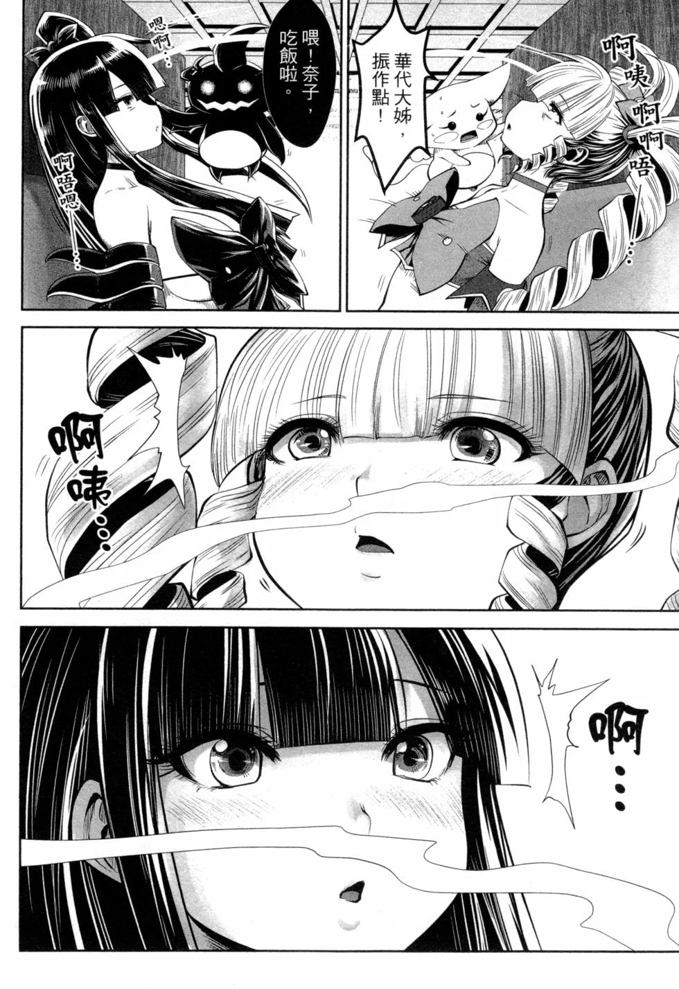 第138页
