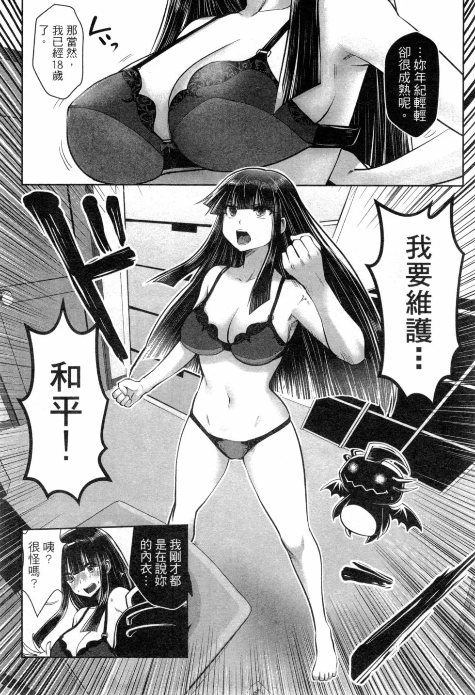 第228页