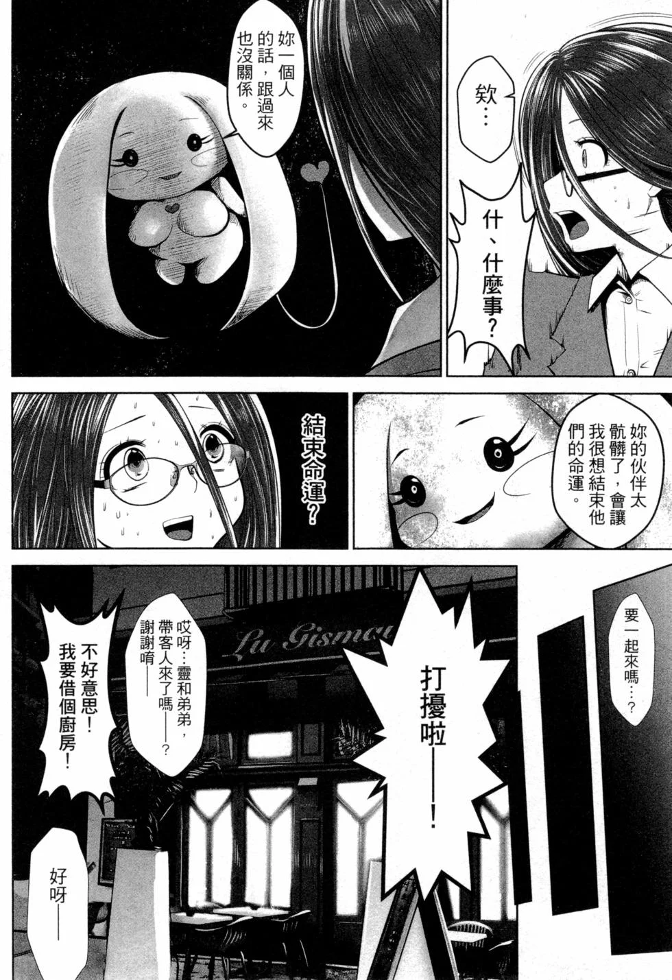 第102页