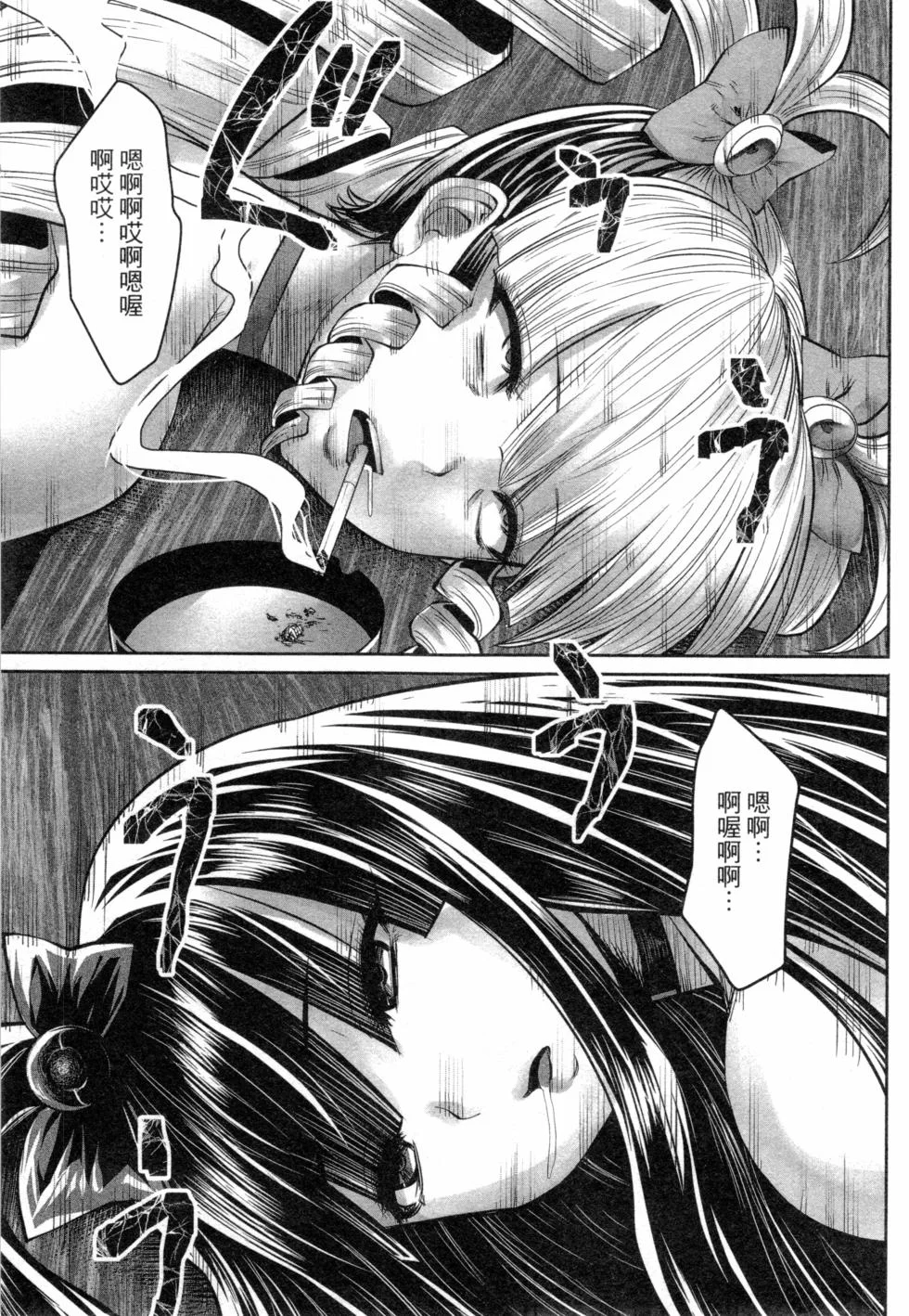 第123页