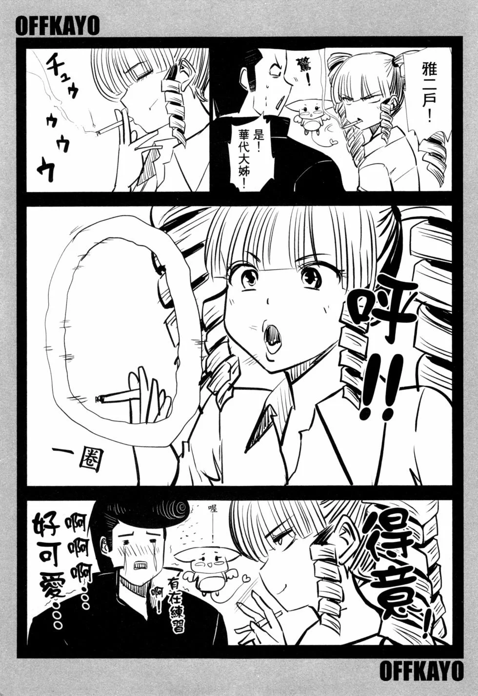 第369页