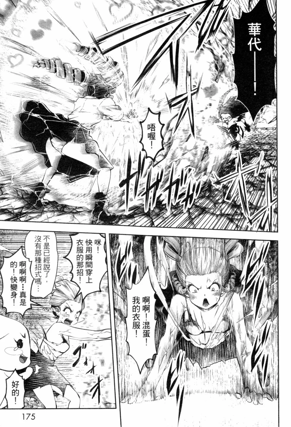 第531页