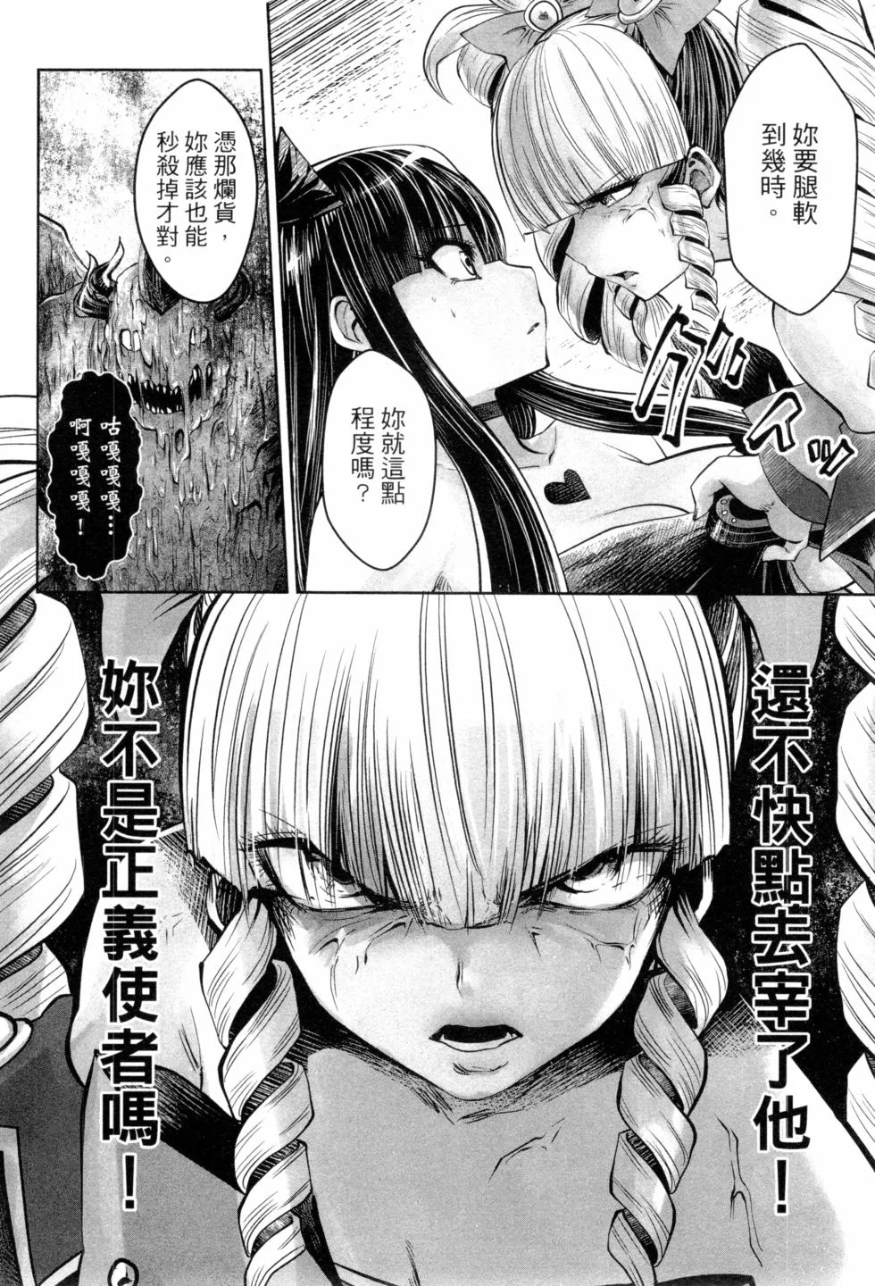 第558页