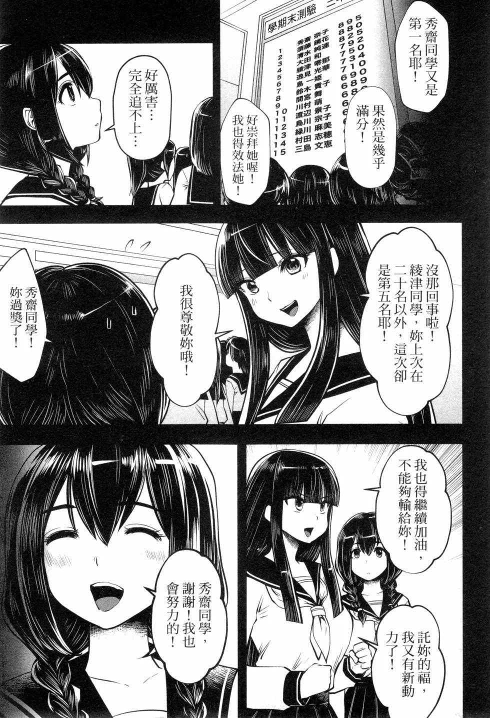 第441页