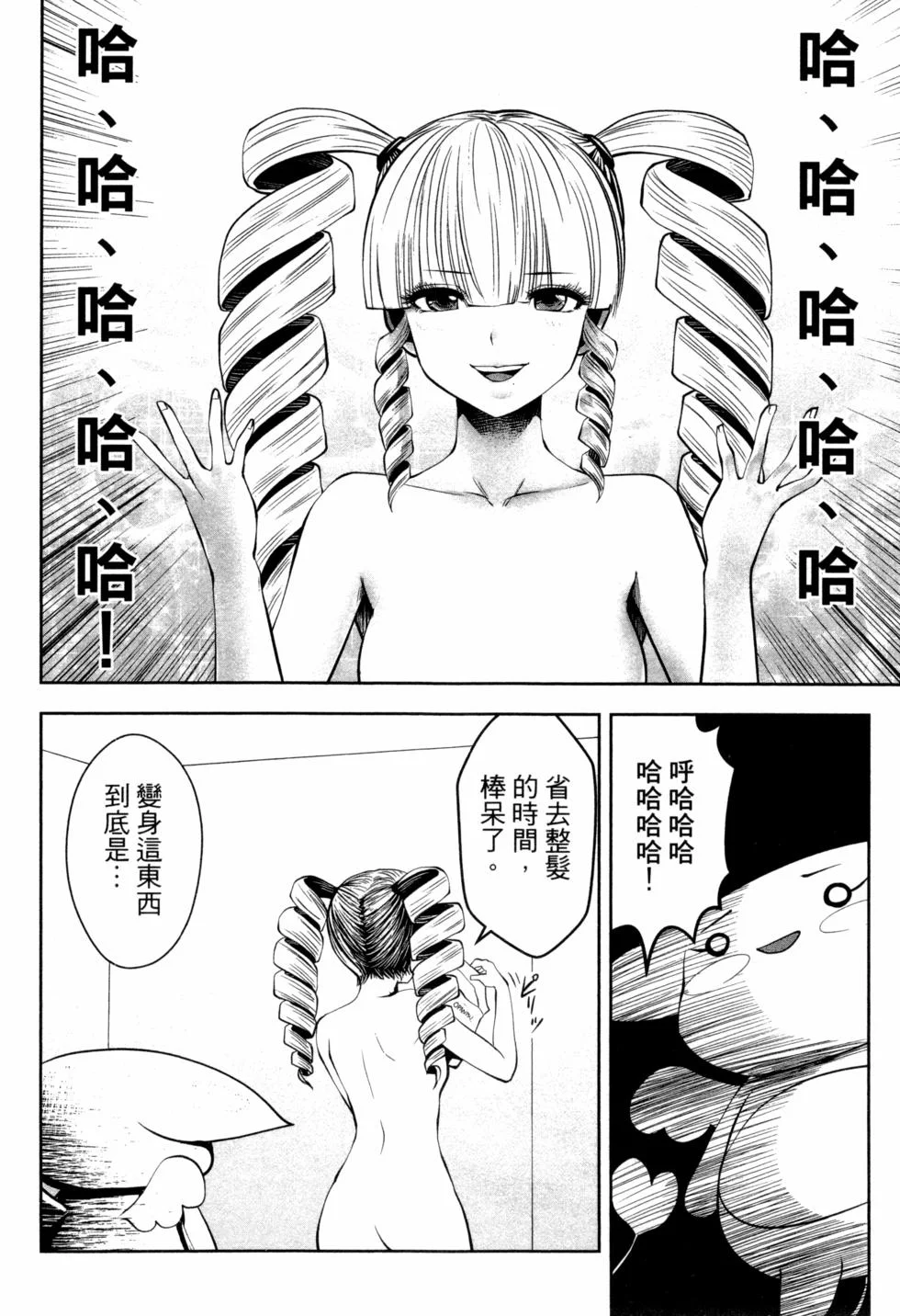 第354页