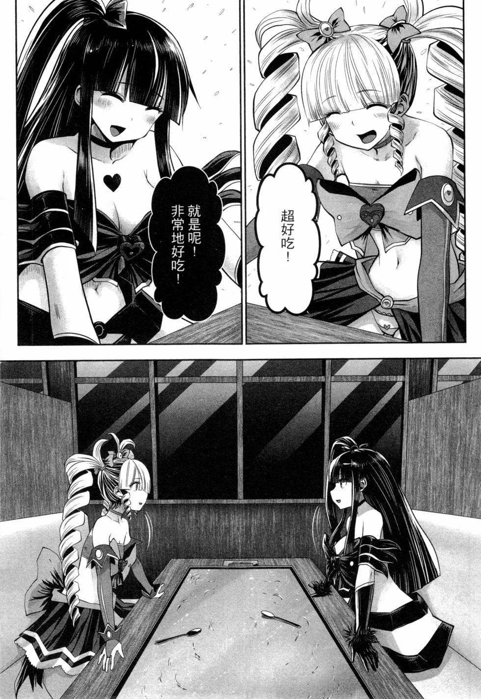 第165页