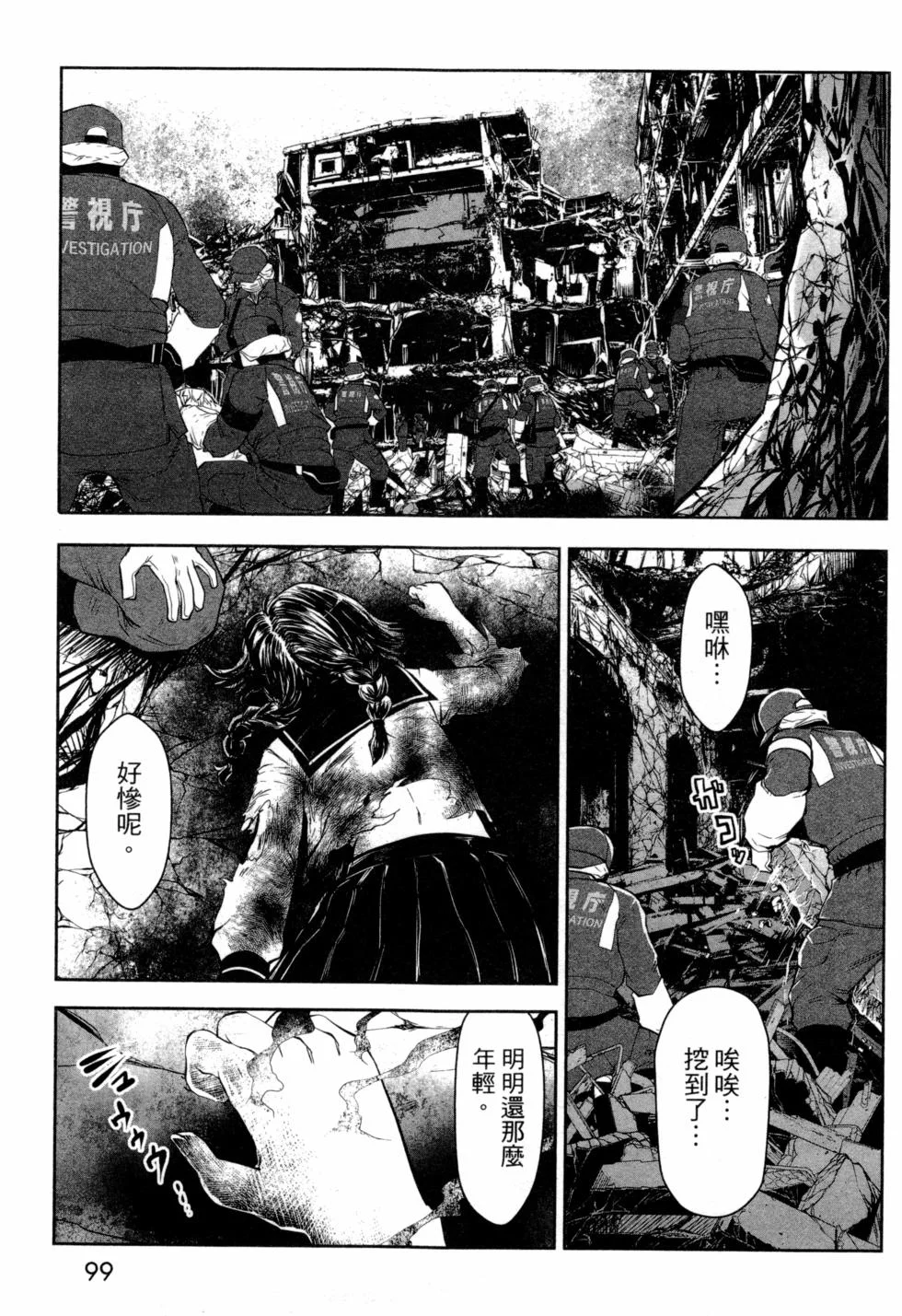 第303页