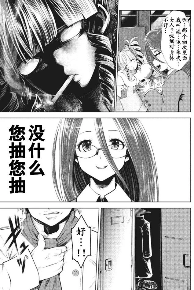 第42页