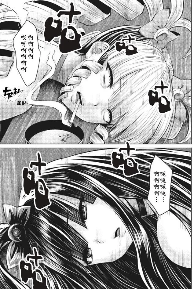 第0页
