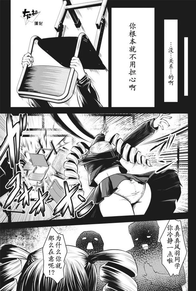 第0页