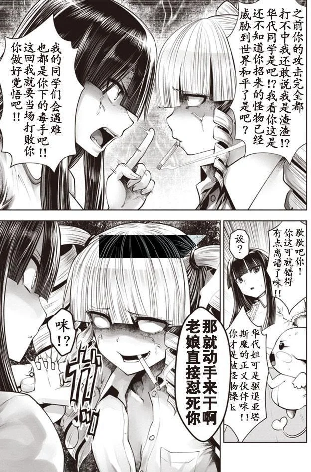 第42页