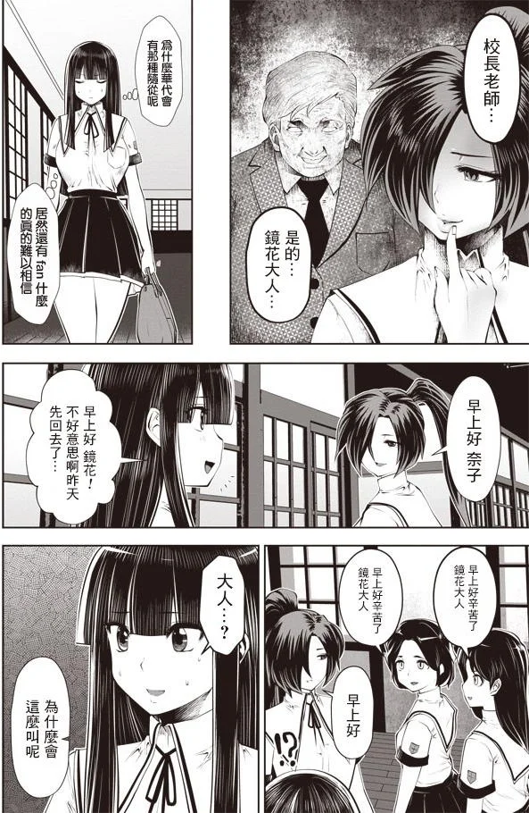 第51页